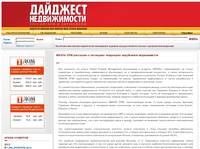 ����� DPM ��������� � ��������� ���������� ���������� ������������